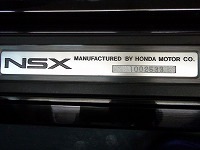 HONDA　ホンダ　NSX　NA-1改　ドアステップコーティング施工後