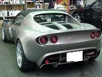 LOTUS　ロータス　エリーゼ　スタンダード改　111CUP仕様　磨き前