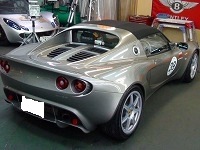 LOTUS　ロータス　エリーゼ　スタンダード改　111CUP仕様　コーティング終了