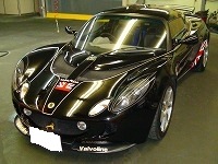 LOTUS　ロータス　エキシージ　コーティングメインテナンス